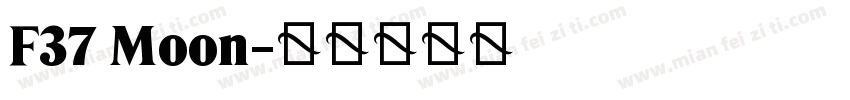 F37 Moon字体转换